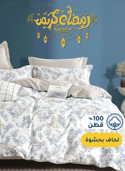 Master Home Textile Cotton Floral Comforter Sets, Fits 160 x 200 cm Queen Size Bed, 5 Pcs, 100% Cotton 200 Thread Count, With Removable Filling, Veronica Series